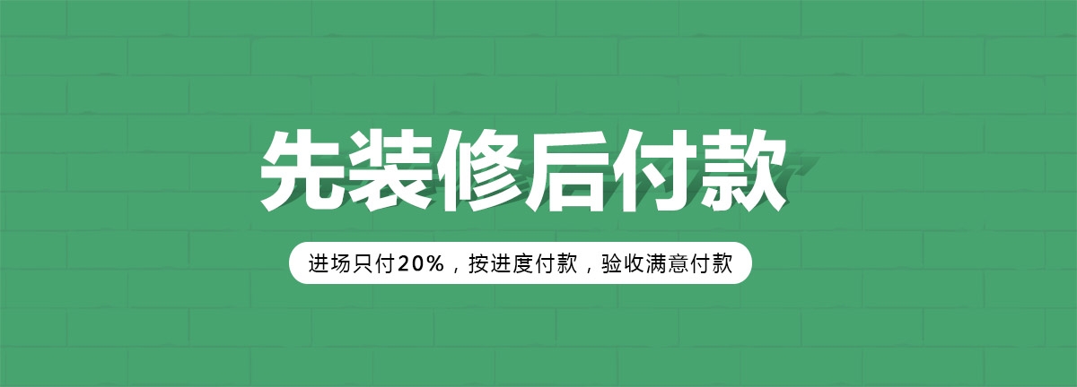 一修房屋快修復(fù)工：面對(duì)疫情，三大服務(wù)優(yōu)化升級(jí)