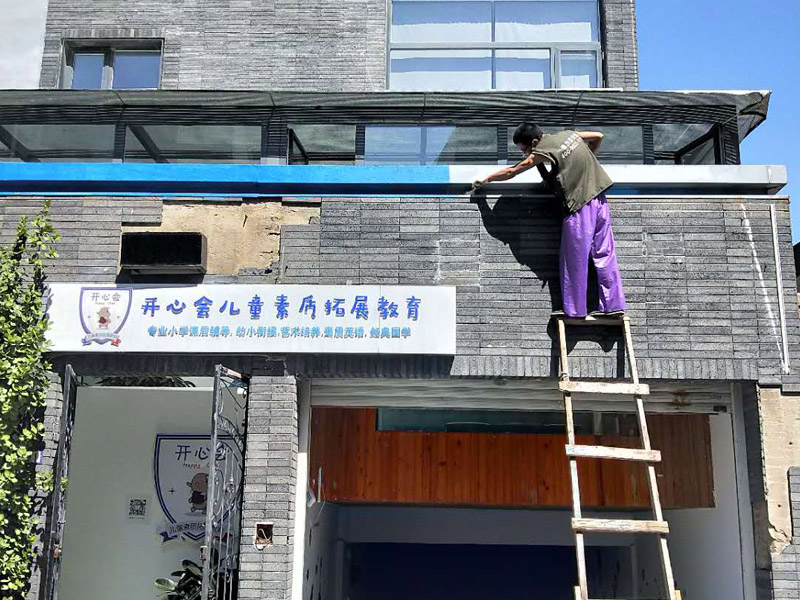 房屋煙道防水維修：煙道根部與屋面交接處叫做附加層，屋面的附加層都需要進(jìn)行防水處理。如果未做防水處理，雨水會(huì)浸入導(dǎo)致煙道滲漏水。做法是：沿?zé)煹栏胯徱蝗Νh(huán)狀槽，清理干凈基面，然后用堵漏王封堵。然后煙道根部向上300mm的范圍內(nèi)涂刷非固化防水涂料，再在涂層上粘貼一層SBS防水卷材。樓上煙道接口處沒(méi)做防水處理，廚房地面漏水，沿?zé)煹拦芡獗跐B水下去。把樓上給水總閥關(guān)掉，2天內(nèi)不要在廚房用水，如果樓下還在漏，那基本可以排除是樓上的原因?qū)е聼煹缆┧?。如果樓下沒(méi)漏了，那就可以認(rèn)為是樓上的緣故了。處理方法是在樓上煙道根部周圍一圈鑿一個(gè)環(huán)狀槽，清理干凈槽內(nèi)，并用堵漏王堵塞環(huán)狀槽，用壓子壓實(shí)抹光。煙道根部向上300mm的范圍內(nèi)采用聚合物防水砂漿粉刷，或采用柔性防水層。